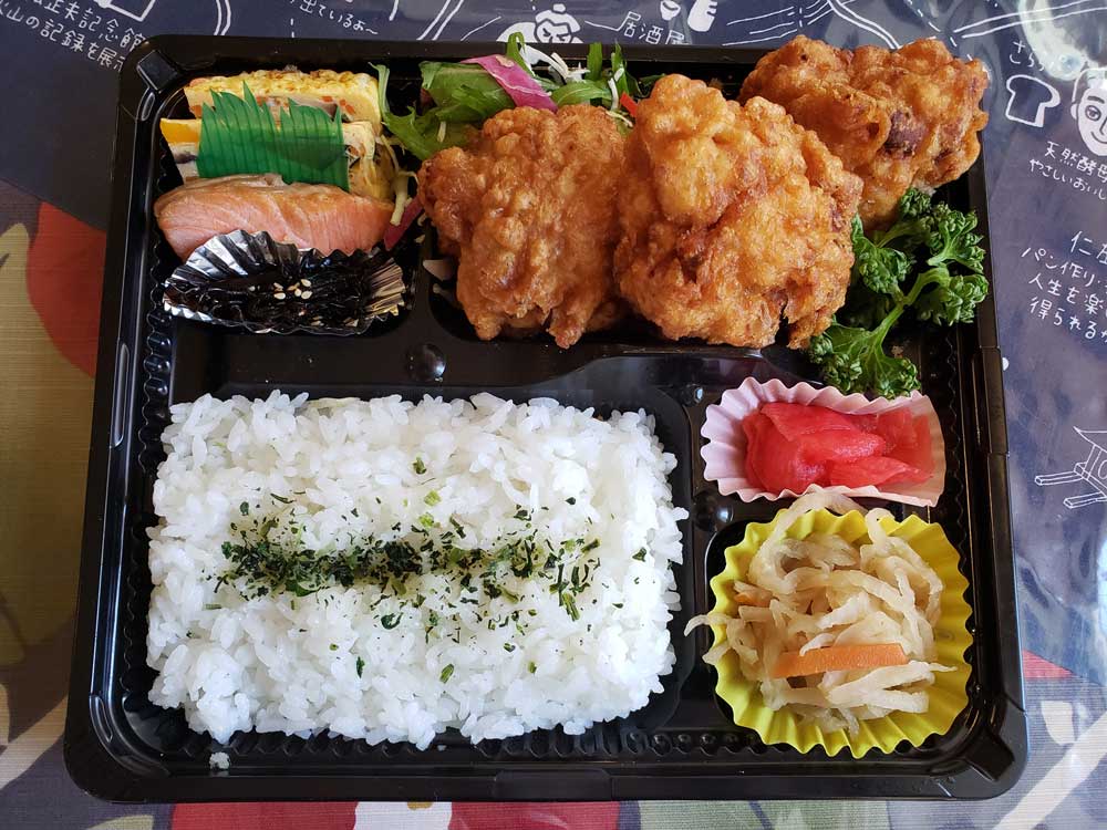 食事処 和楽来