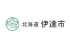 伊達市