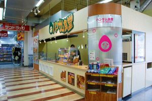 ハンサム食堂