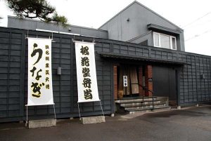 ひろや