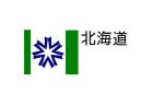 【北海道胆振総合振興局、北海道教育庁胆振教育局からのお知らせ】 　　令和8年3月高校卒業予定者に対する「合同企業説明会」開催について