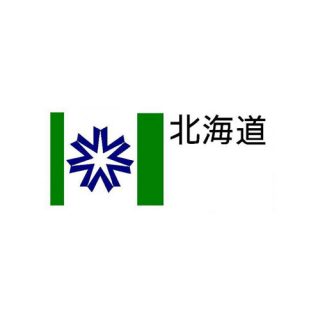 【北海道からのお知らせ】北海道 お米・牛乳 子育て応援電子クーポン取扱店舗募集のお知らせ