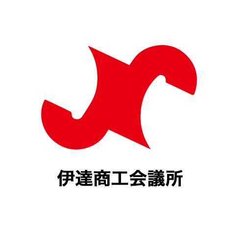 令和６年度労働保険年度更新（当会議所委託分）に関するお知らせ