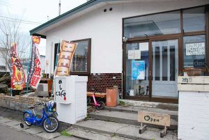 めしcafe
