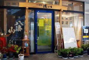 徳いち