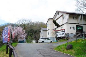 温泉民宿たかはし