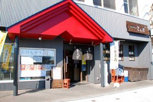 炭火やきとり とんぼ