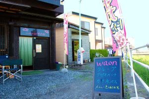 すなっく和音